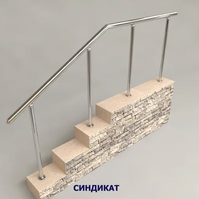 SND912-304 Перила из нержавеющей стали на стойках